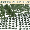clowin 100pcs Soldier Figure Soldier Army Army Toy Green Army