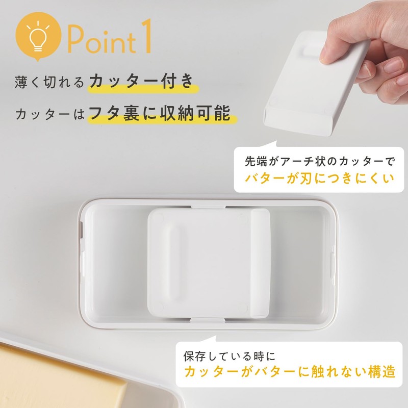 Marna (Marna) Butter Case with Non-Stick Blade and Cutter (Storage