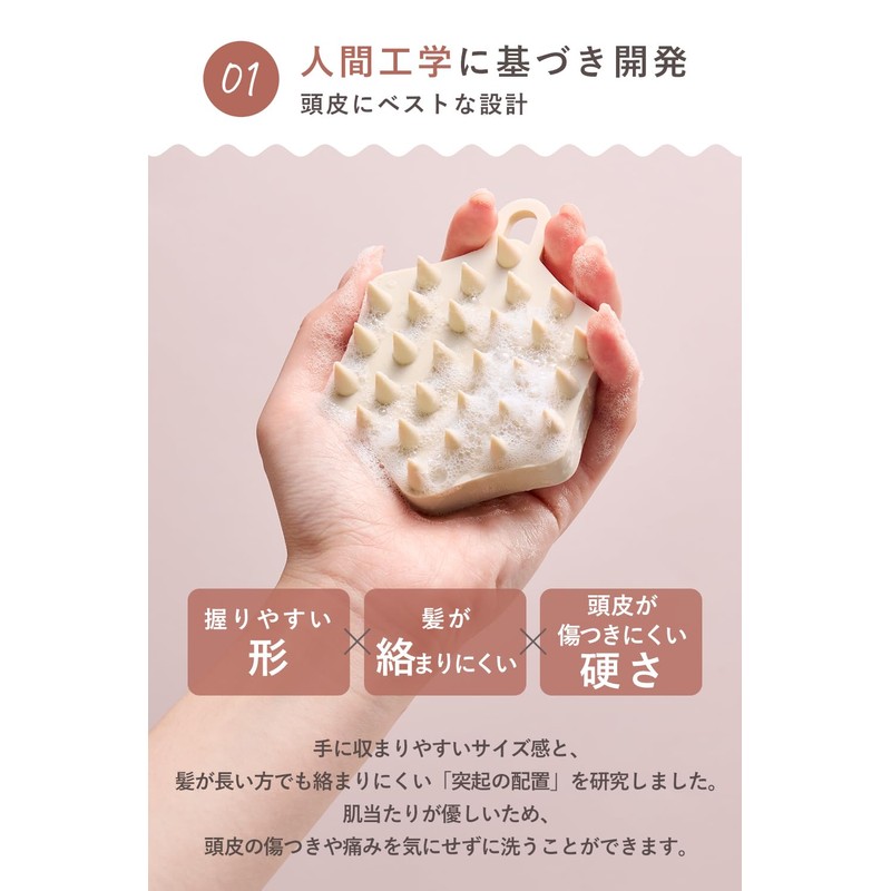 Orna Organic Shampoo Brush Scalp Massage Ergonomically Developed S-Shaped Hook