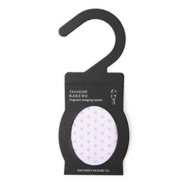 Shoyeido Incense, Everyone's Sleeve Hanging, Black Sachet for Costume