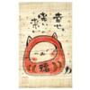 Craftmanhouse Cat Daruma Tapestry (Medium)