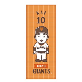 Yomiuri Giants Illustration Sports Towel (#10 Takuya Kafai)