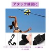 Coehaopike Volleyball Practice Equipment, Volleyball Equipment, Elastic Strap, Volleyball Equipment