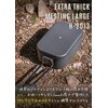 CAMPING MOON H-2013 Extra Thick Mestin, No Deburring Necessary, Spill