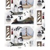 Lighthouse Fleece Fabric 481