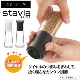 Squirrel Sesame Mil, White 4.9 fl oz (140 ml) (70 g) Sesame Mil, Stavia Luxe