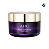 AHC Prime Expert EX Intense Cream 50ml Basic Cream / AHC 프라임 엑스퍼트 EX 인텐스 크림 50ml 기초크림