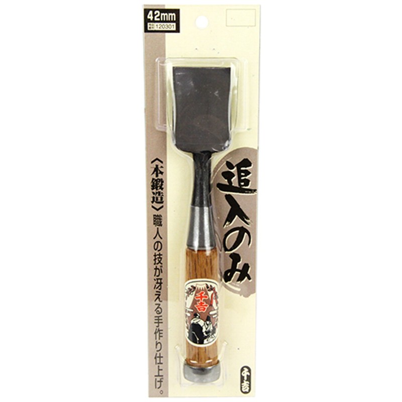 千吉銅賞 ノミ 追入のみ 刃巾42mm 木工用 鋼付 赤樫柄 奥行3×高さ22.5×幅4.2cm