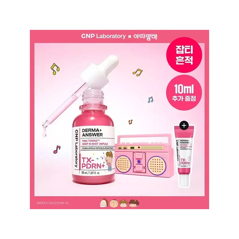 Chan & Park 차앤박 더마앤서 핑크토닝 딥인샷 PDRN앰플 30ml 기획