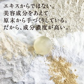 GEMMATSU HIRONDELLE SOAP Happiness [High Formulation of Beauty Ingredients] Facial Wash Soap, 3.0 oz (85 g), Net Included