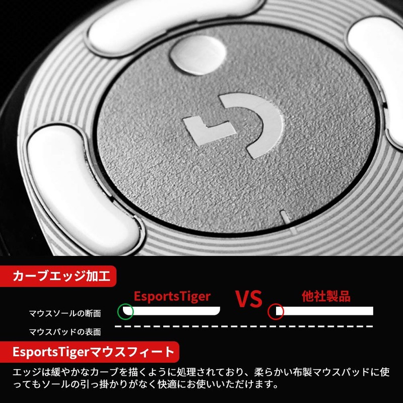 EsportsTiger Mouse Sole ICE Mouse Feet for Razer Viper V3