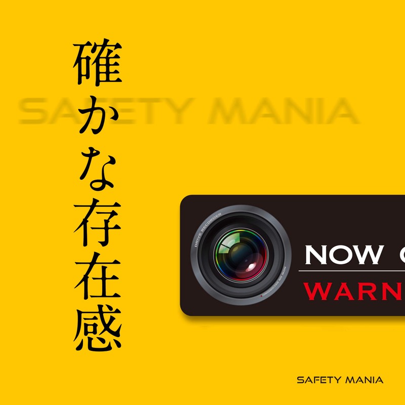 Drive Recorder, Recording In Progress Display Sticker, Waterproof, Stylish, Prevents