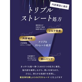 Tomohisa Yamashita Ambassador Straine Strain Shampoo, White Blossom Scent, Straight, Wavy Hair, Amino Acid Shampoo