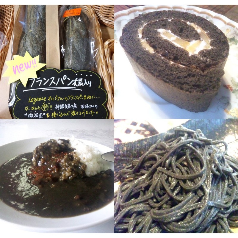 Charcoal Powder, 5 Microns, 1.8 oz (50 g), Charcoal, Edible