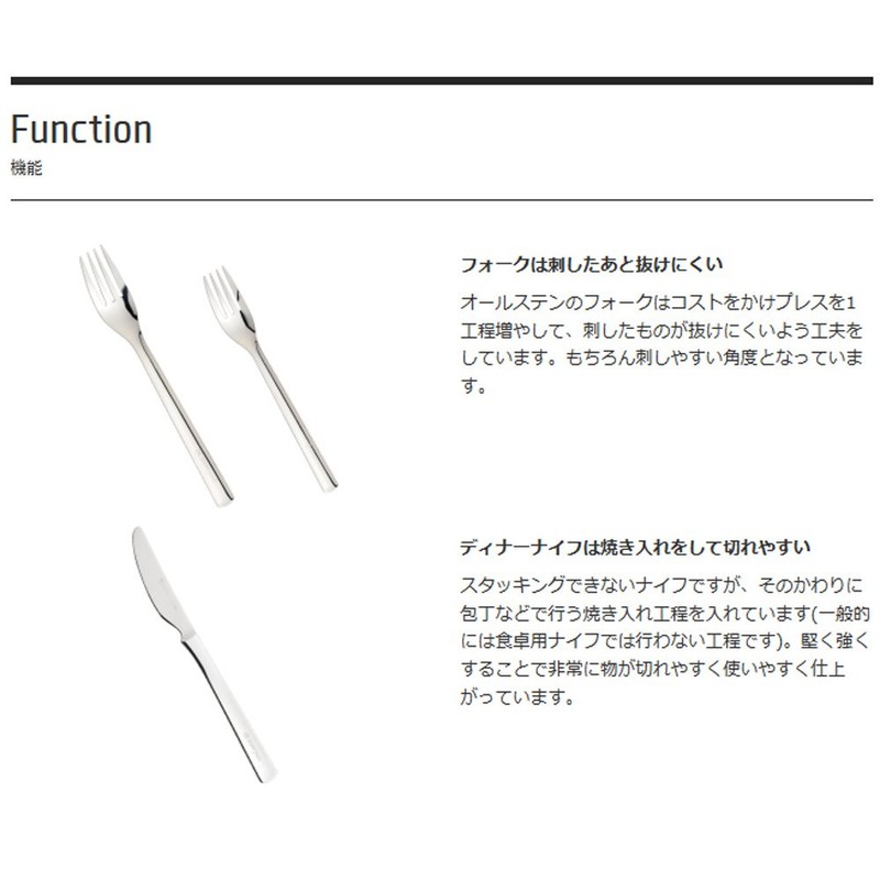 スノーピーク(snow peak) オールステン ディナースプーン NT-053