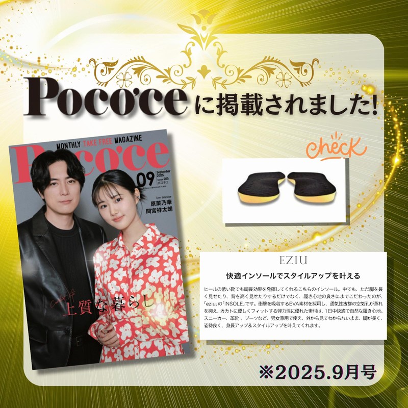 [Featured in Poco'ce × Expert-Supervised] O-shaped legs, angled, beautiful legs
