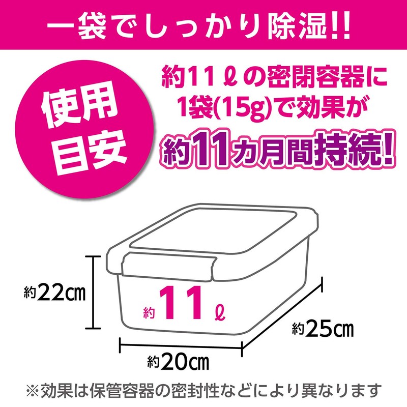 ハクバ HAKUBA 防湿用品 キングドライ 15X3 KMC-33-S3