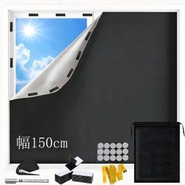 Super Blackout Sheet, Blackout Window, Cloth, Window Blackout Sheet, Window Insulation Sheet, Window, Summer, UV Protection, Thermal Shielding Sheet, UV Protection, Window Glass, Blindfold Sheet,