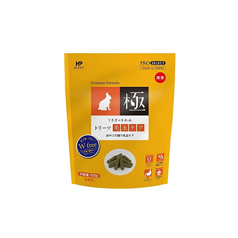 High Pet Rabbit Crevice Treats Pill Care 3.5 oz (100