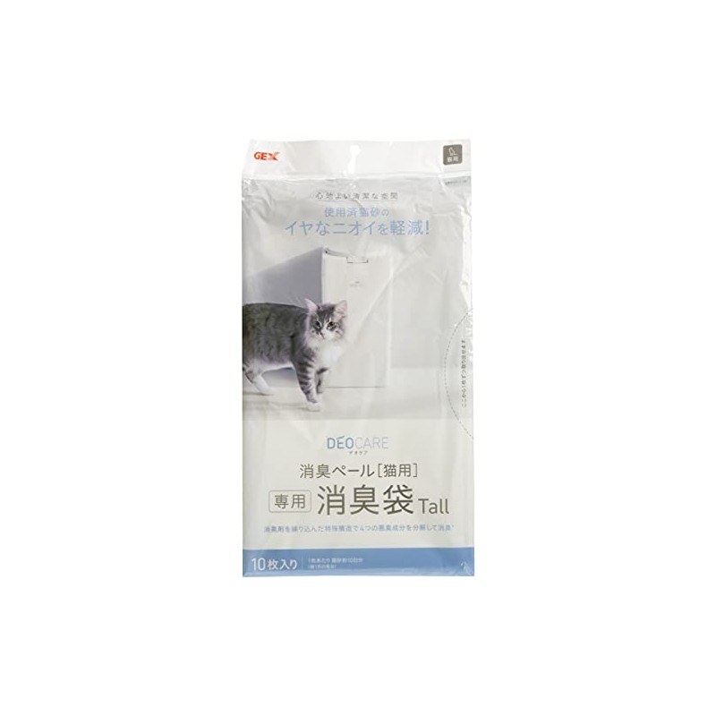 GEX Deo Care Deodorizer Pail Deodorizing Bags, Tall with Special