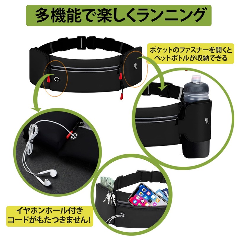MAKOTO Running Waist Smartphone Pouch, Waterproof, Running Bag, Water Bottle