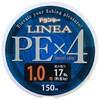 Drunky PE Line DLI-001 LINEA PE X4 150m No. 1.0