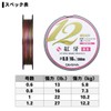 ダイワ(DAIWA) PEライン UVF紅牙センサー12ブレイドEX+Si 1号 200m 5カラー(カラーマーキング付)