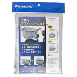 Panasonic NSAR-151-S Rear Basket Cover for Bicycles, Silver, Basket Outer Circumference (top): Approx. 57.1 - 61.0 inches (145 - 155 cm), Height 9.1 - 10.6 inches (23 - 27 cm)