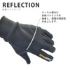 [White Field Design] Touchtech Gloves, Reflective, Stretch, Touchscreen Compatible, Men's,