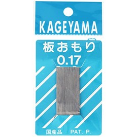 Jingshan Sinker 0.17 Pack