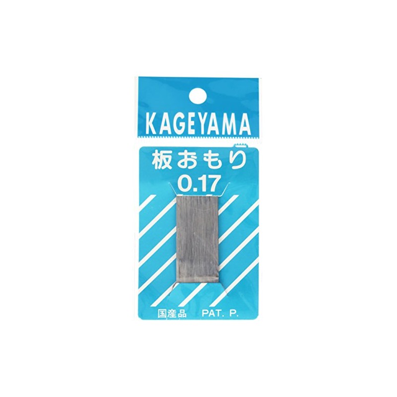 Jingshan Sinker 0.17 Pack