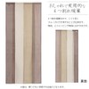 Sunny day fabric Seine 85cm wide x 170cm length brown