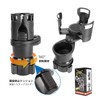 JOEBO [Improved Type] In-Car Cup Holder Car Drink Holder 2-in-1