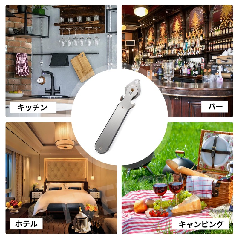 TVETE Rotating Side Can Opener, Manual Multi-functional Manual Can Opener,