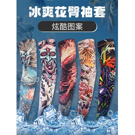 Cross-Border Outdoor Tattoo Arm Sleeves for Men and Women - Artificial Flower Design Riding Sleeve Free Size/X81 (Single Pack) 15ea