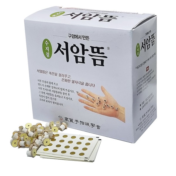 1 box of 2000 Seoam moxibustion from the Korea Tree