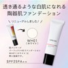 COSCOS UHD Foundation WH01 White Foundation Liquid All-in-One Korean Skin