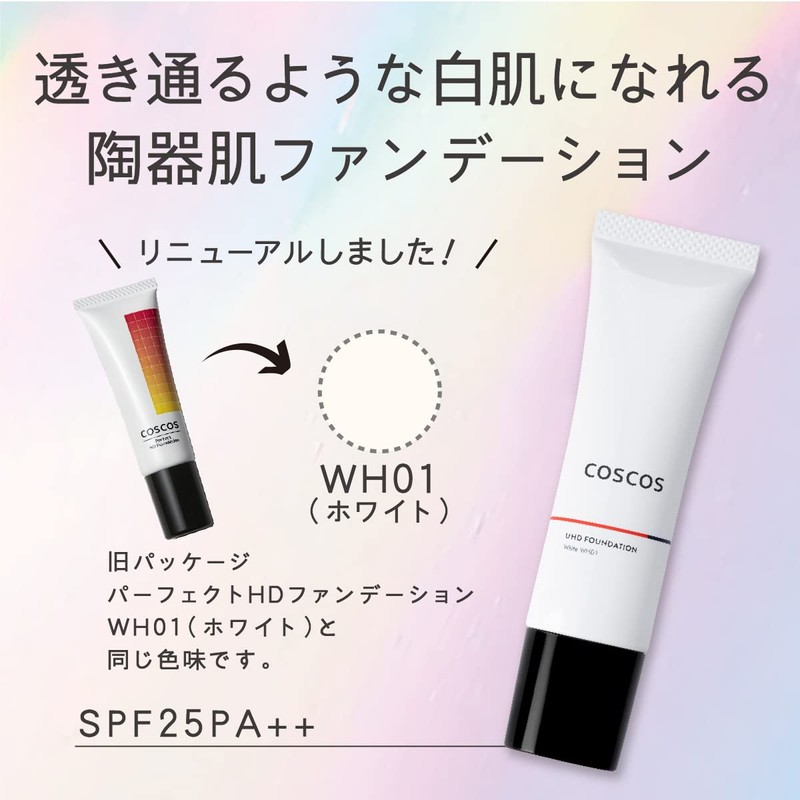 COSCOS UHD Foundation WH01 White Foundation Liquid All-in-One Korean Skin