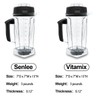 For Vitamix Blender Pitcher 64oz, Replacement for Vitamix 5200 5000