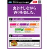 フマキラー アロマ 線香 虫除け 50巻(5色) 函