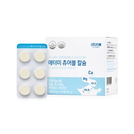 Atomy Calcium Magnesium Vitamin D 120 Tablets Chewable Milk Whey Calcium / 애터미 칼슘마그네슘비타민D 120정 츄어블 우유 유청칼슘