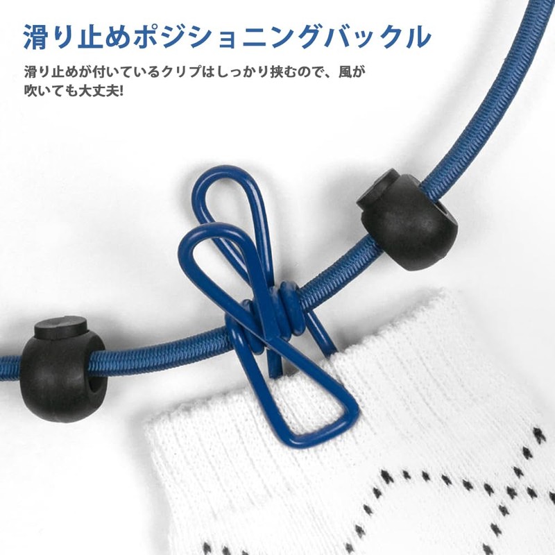Winuin Clothesline, Laundry Rope, Travel with 12 Clips, For Camping,