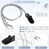 Hearing Aid Drop Protection Strap for Both Ears, Set of