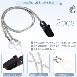 Hearing Aid Drop Protection Strap for Both Ears, Set of 2 Hearing Aid Clip Hearing Aid Accessories Lightweight Elastic Loop Easy Fastening Anti-lost Clip Rope Hearing Aid Clip Holder Easy Open and Close for Youth, Seniors, Kids Work, Travel, Hearing Aid Accessories (Gray)