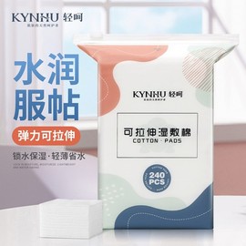 Soft Compressed Cotton Pads for Wet Faces, Special Disposable Thick Mask Toner Pads Paper Stretchable Wet Compress Cotton - 40 Count Pack 10ea