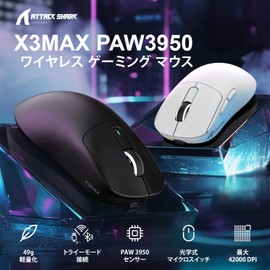 A.JAZZxATTACK SHARK X3Max Gaming Mouse, Lightweight 1.6 oz (47 g), Tri-Mode, Wireless, Bluetooth, Wired PAW3950 Sensor, 42000DPI Adjustable, Cloud Driver Support, New Micro Switch, Quick Click