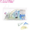 Scale Set: Ruler Set with Slider Case / SUGAR GIRL