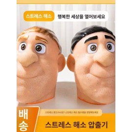 인형 짜기 해소 선물 뾰루지 코 블랙헤드 여드름 쾌감 스트레스 피부 관리 [스트로베리 코 3개 클립+스트링 포함] Doll Knitting Relief Gift Pimple Blackhead Acne Pleasure Stress Skin Care [Includes 3 Strawberry Nose Clips + String]
