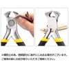 SPEEDWOX Mini Nipper, Small Accessory, DIY Hobby Wire Cutter, Cuttable