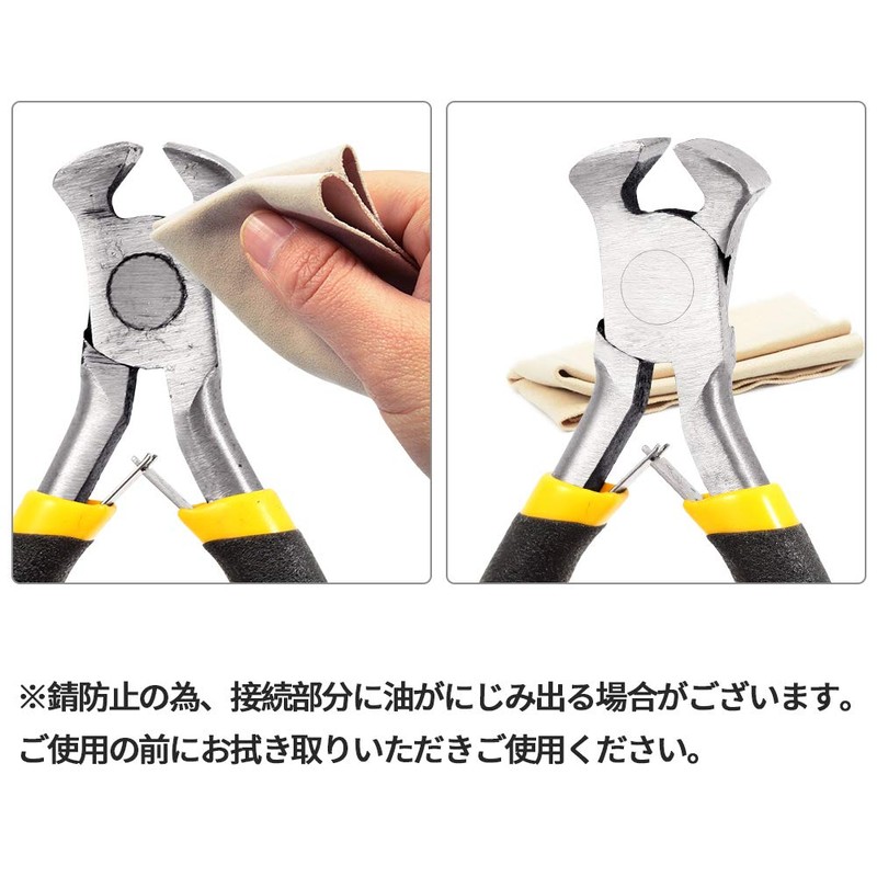 SPEEDWOX Mini Nipper, Small Accessory, DIY Hobby Wire Cutter, Cuttable